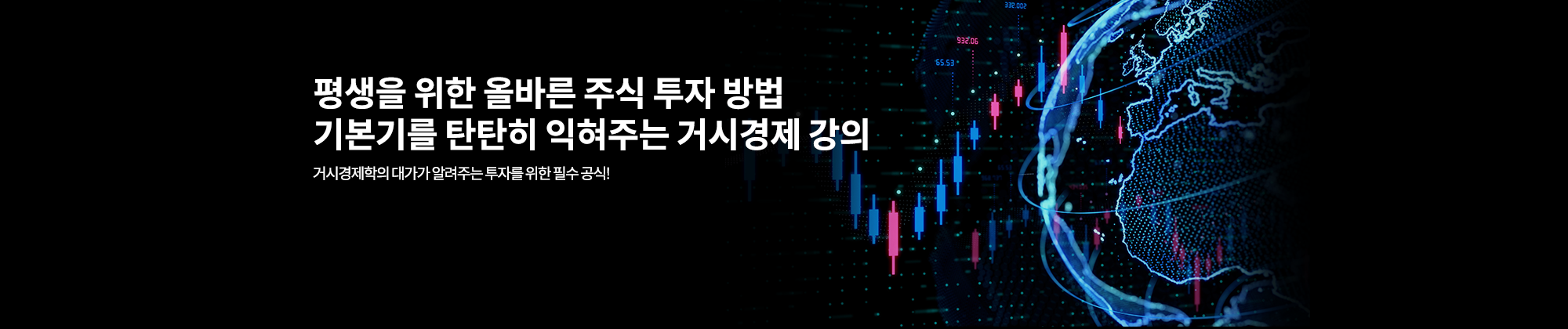 배우고 나누고, 함께 성장하세요! 잘 설계된 웅진 씽크빅의 강좌를 따라 효율적으로 학습하세요. 좋은 강좌를 다른 사람과 공유하고 함께 들어요.