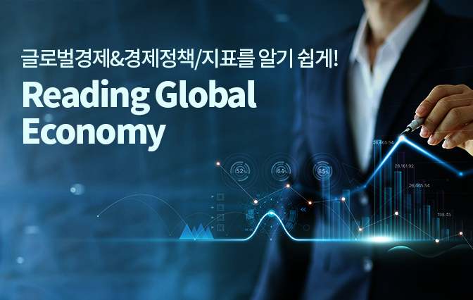 Reading Global Economy