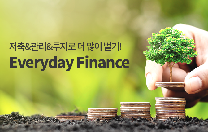 Everyday Finance